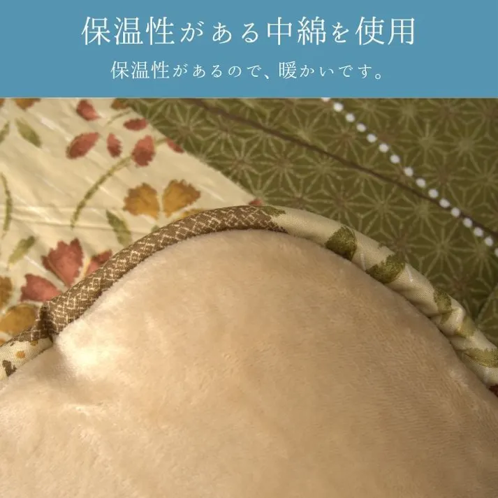 花雅 こたつ掛布団 ローズ 205×245cm こたつ布団 和モダン柄 あったか素材 4956642630937【別送品】