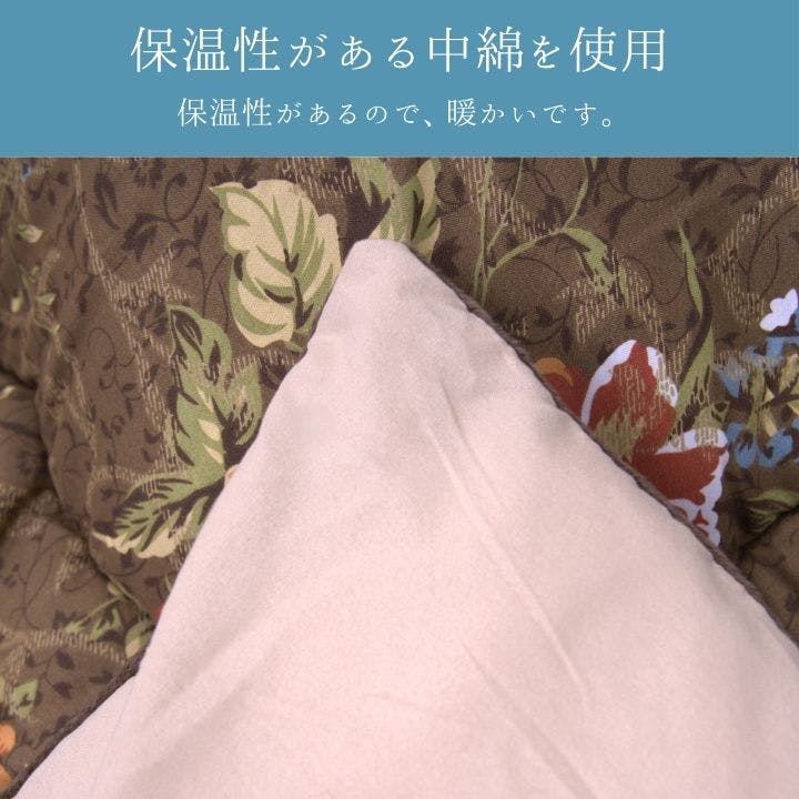 イシス こたつ掛布団 ブラウン 205×205cm ブラウン こたつ布団 和