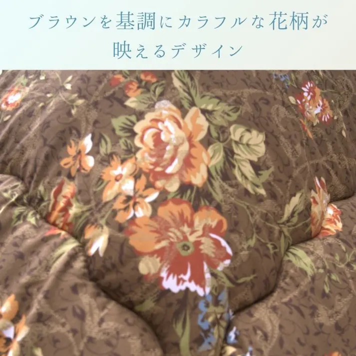 イシス こたつ掛布団 ブラウン 205×245cm こたつ布団 和モダン柄 あったか素材 4956642631293【別送品】