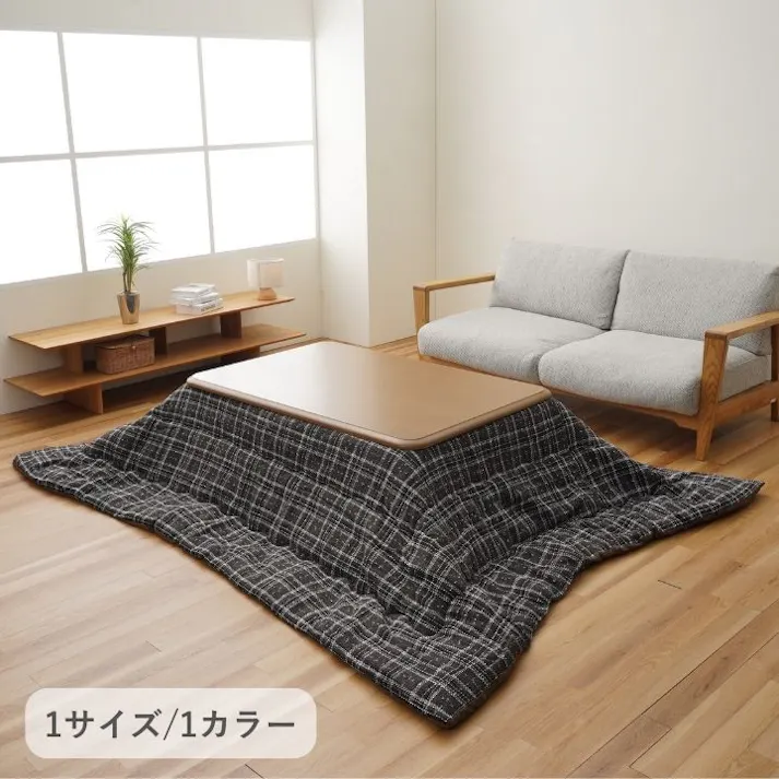 LMチェック 掛け こたつ掛布団 ブラウン 200×250cm こたつ布団 チェック柄 あったか素材 4956642641056【別送品】