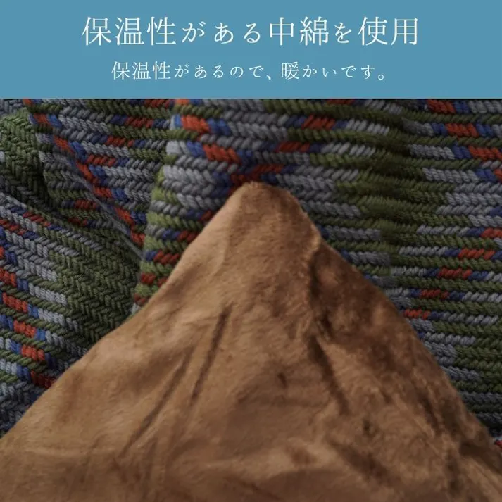 TYチェック 掛け こたつ掛布団 グリーン 200×250cm こたつ布団 チェック柄 あったか素材 4956642641131【別送品】