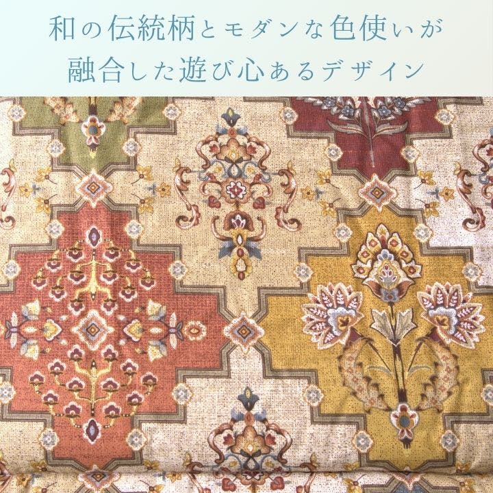 リアーナ こたつ掛布団 ブラウン 205×205cm こたつ布団 和柄 あったか