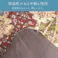 リアーナ こたつ掛布団 ブラウン 205×245cm こたつ布団 和柄 あったか素材 4956642645467【別送品】