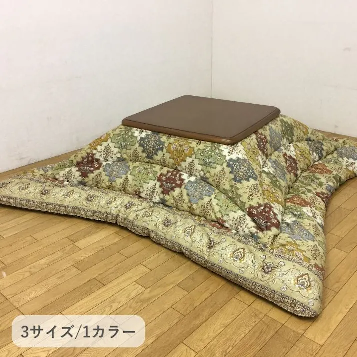リアーナ こたつ掛布団 ブラウン 205×285cm こたつ布団 和柄 あったか素材 4956642645498【別送品】