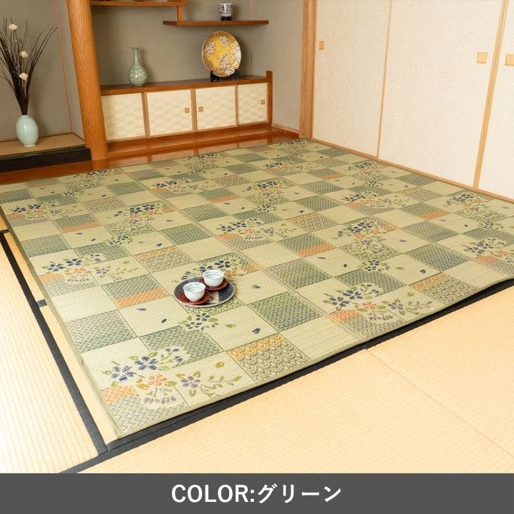 綾花 い草ラグ グリーン 261×352cm グリーン 上敷き 花柄 江戸間 6畳