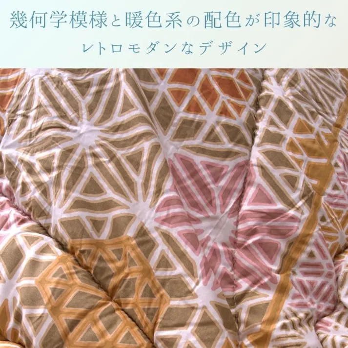 凛 こたつ掛布団 ネイビー 205×285cm こたつ布団 レトロ柄 あったか素材 4956642701507【別送品】