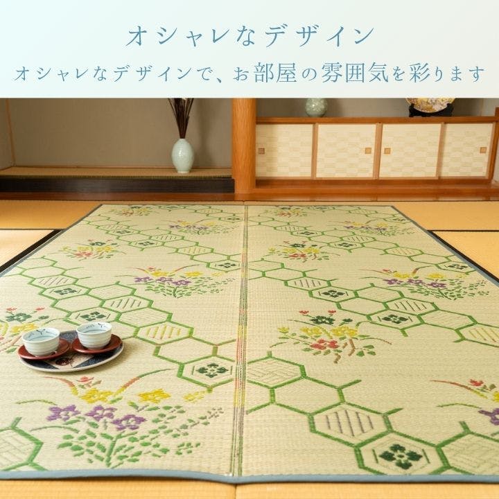 【新品未使用/送料無料】い草 花ござ ラグ カーペット グリーン 174×174 源流 い草ラグ グリーン 174×261cm グリーン 上敷き 花ござ 江戸間 3畳