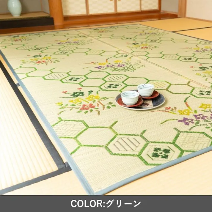 源流 い草ラグ グリーン 261×261cm グリーン 上敷き 花ござ 江戸間 4.5畳 1031030120402【別送品】
