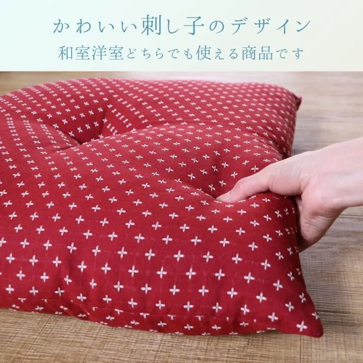 詩織 座布団 グリーン 55×59cm グリーン 銘仙判 刺し子柄 和室 1240880122304【別送品】