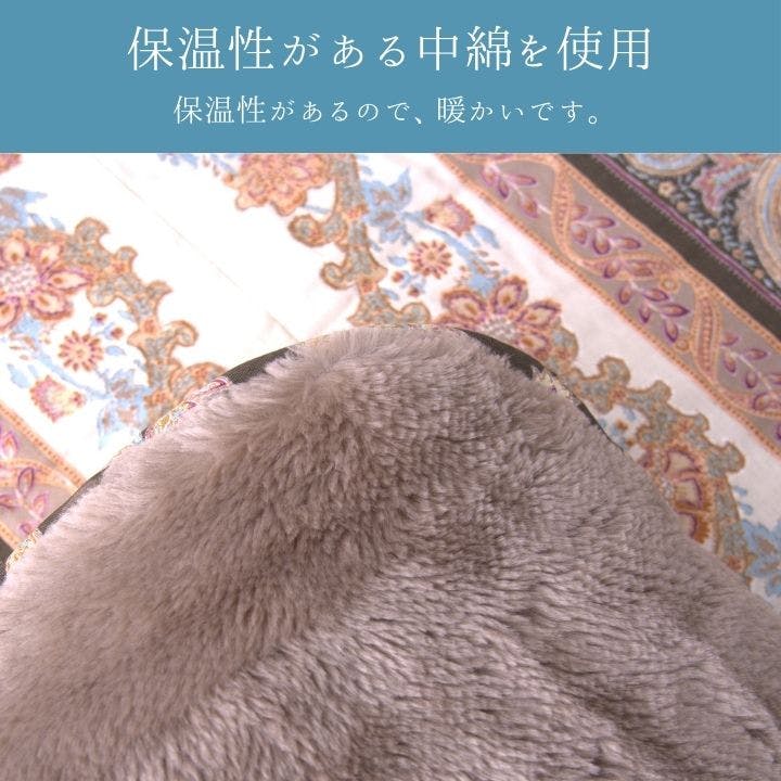 ロマーノ こたつ掛布団 ブラウン 205×245cm こたつ布団 エレガンス柄