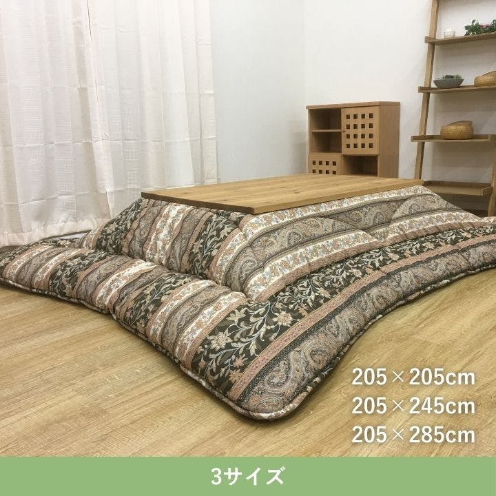 ロマーノ こたつ掛布団 ブラウン 205×245cm こたつ布団 エレガンス柄