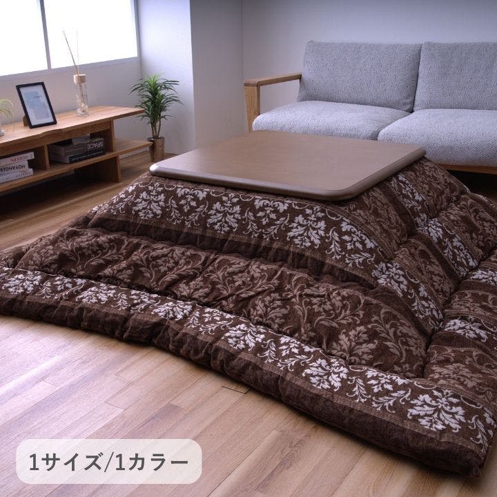 アンジェラ こたつ掛布団 ブラウン 205×205cm ブラウン こたつ布団 エレガンス柄 あったか素材 1151340060103 こたつ掛布団 アンジェラ こたつ掛布団 ブラウン 205×205cm ブラウン こたつ布団 エレガンス柄 あったか素材 1151340060103 こたつ掛布団