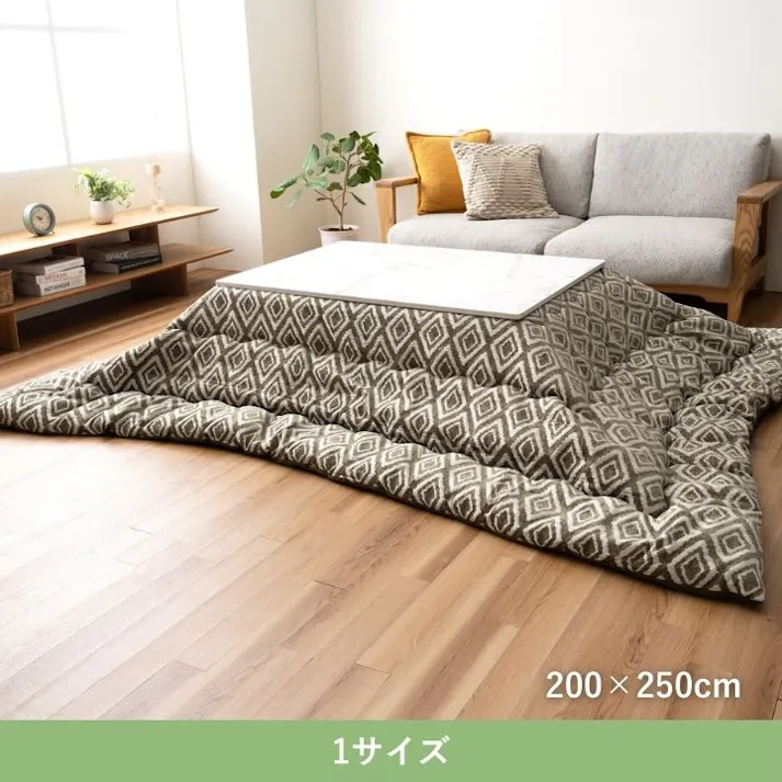 ハミナ こたつ掛布団 カーキ 200×250cm こたつ布団 幾何柄 あったか素材 4956642762928【別送品】
