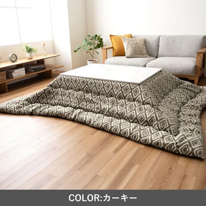 ハミナ こたつ掛布団 カーキ 200×250cm こたつ布団 幾何柄 あったか素材 4956642762928【別送品】