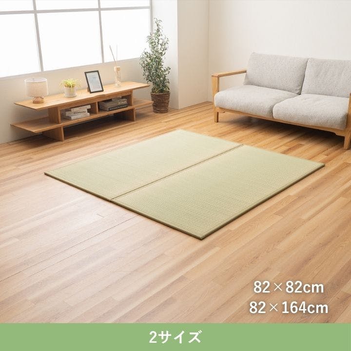 やわら 置き畳 82×82cm - 日本製 正方形 和室 い草 1110881010201