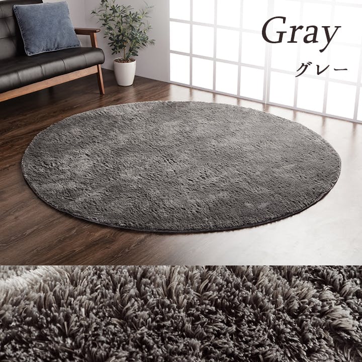 ラルジュ ラグ カーペット 無地ラグ 約2畳 ホットカーペット対応