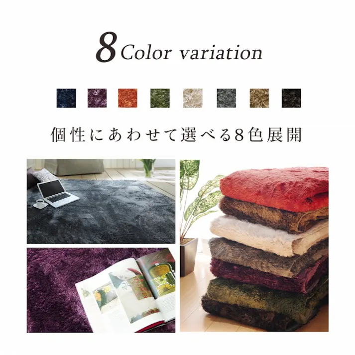 ラルジュ ラグ カーペット 無地ラグ 約3畳 ホットカーペット対応 グリーン 200×300cm 防音対策 シャギーラグ 北欧風 子ども部屋 モノトーンナチュラル 1280200121403【別送品】