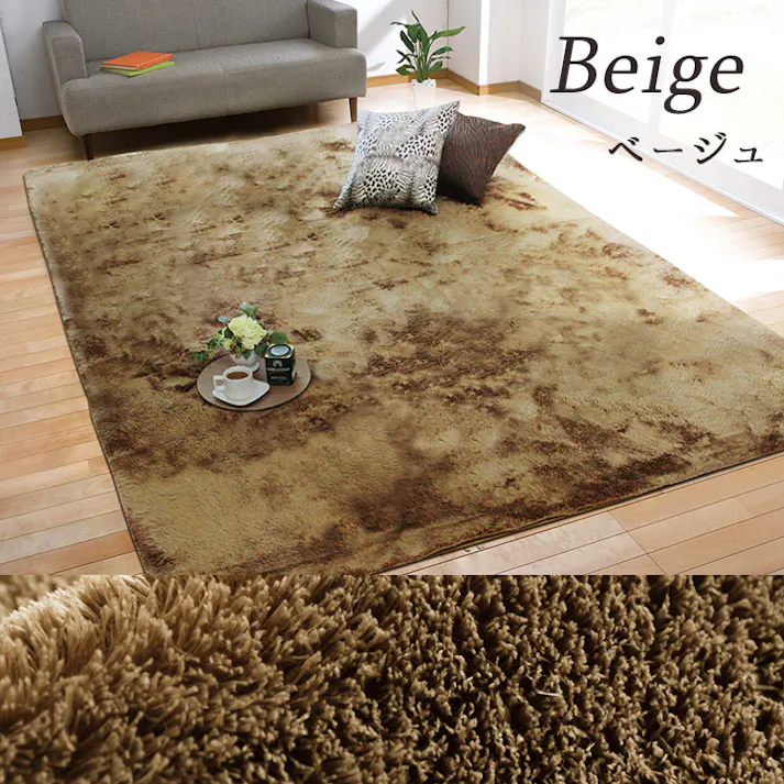 ラルジュ ラグ カーペット 無地ラグ 約3畳 ホットカーペット対応 グリーン 200×300cm 防音対策 シャギーラグ 北欧風 子ども部屋 モノトーンナチュラル 1280200121403【別送品】