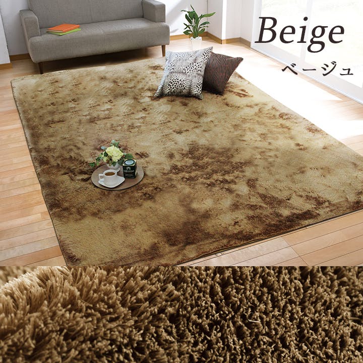 ラルジュ ラグ カーペット 無地ラグ 約1畳 ホットカーペット対応