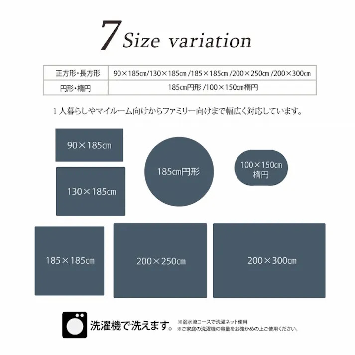 ラルジュ ラグ カーペット 無地ラグ 約1畳 ホットカーペット対応 グレー 100×150cm楕円 防音対策 シャギーラグ 北欧風 子ども部屋 モノトーンナチュラル 1280200130803【別送品】
