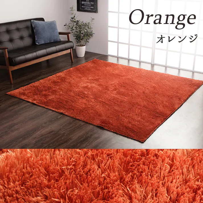 ラルジュ ラグ カーペット 無地ラグ 約3畳 ホットカーペット対応 アイボリー 200×300cm 防音対策 シャギーラグ 北欧風 子ども部屋 モノトーンナチュラル 1280200141403【別送品】