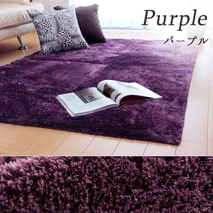 ラルジュ ラグ カーペット 無地ラグ 約3畳 ホットカーペット対応 アイボリー 200×300cm 防音対策 シャギーラグ 北欧風 子ども部屋 モノトーンナチュラル 1280200141403【別送品】