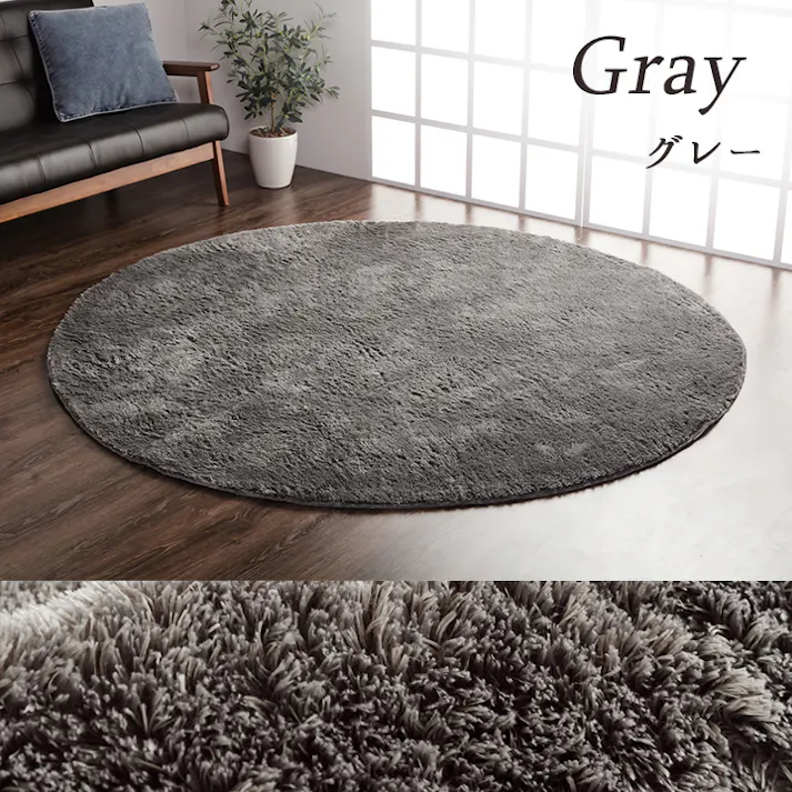 ラルジュ ラグ カーペット 無地ラグ 約1畳 ホットカーペット対応 オレンジ 100×150cm楕円 防音対策 シャギーラグ 北欧風 子ども部屋 モノトーンナチュラル 1280200200803【別送品】