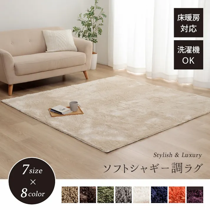 ラルジュ ラグ カーペット 無地ラグ 約1畳 ホットカーペット対応 パープル 100×150cm楕円 防音対策 シャギーラグ 北欧風 子ども部屋 モノトーンナチュラル 1280200230803【別送品】