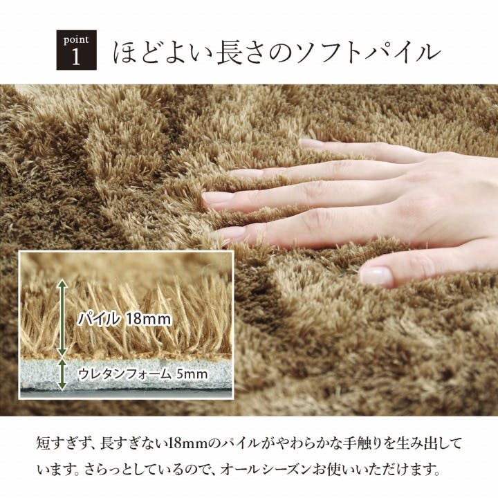 ラルジュ ラグ カーペット 無地ラグ 約1畳 ホットカーペット対応