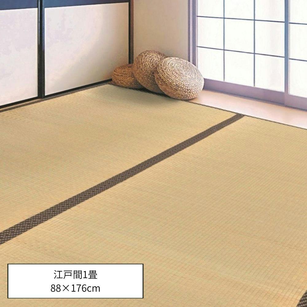 ふっくら上敷 雅 カーペット・ラグ 約88×176cm 江戸間 上敷き ゴザ