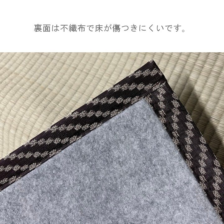 ふっくら上敷 雅 カーペット・ラグ 約261×352cm 江戸間 上敷き ゴザ