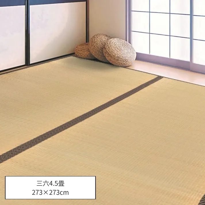 ふっくら上敷 雅 カーペット・ラグ 約273×273cm 三六間 上敷き ゴザ 1020451013402【別送品】