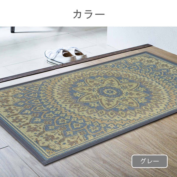Fサークル 玄関マット 玄関マット ネイビー 約70×120cm い草