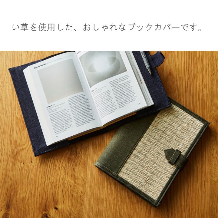 ブックカバーカーキ ブックカバー 約17×23cm デニム ビジネス 個性的