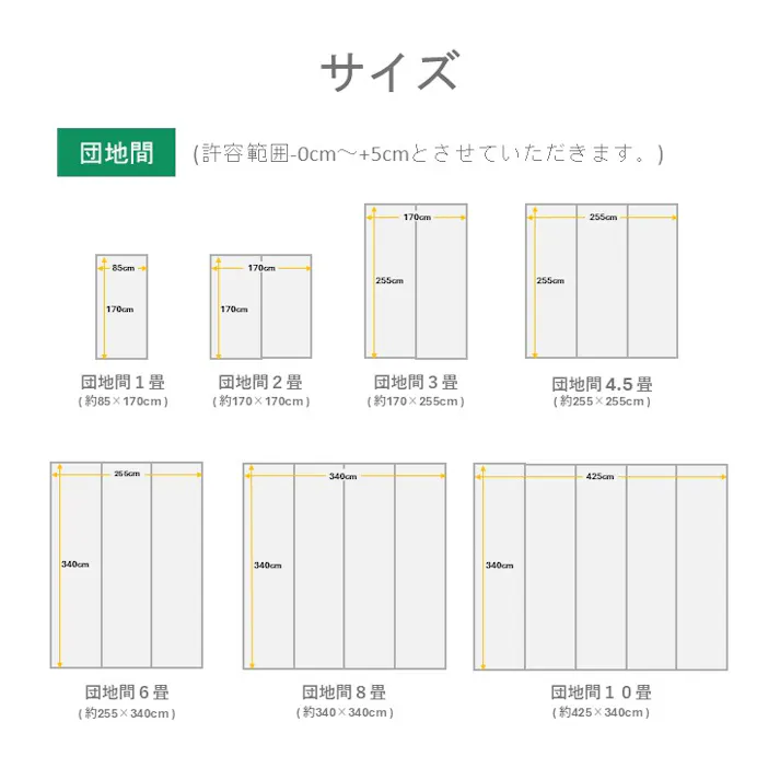 城山 カーペット・ラグ 約170×170cm 団地間 上敷き ゴザ 1400261011202【別送品】