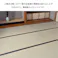 城山 カーペット・ラグ 約255×340cm 団地間 上敷き ゴザ 1400261011602【別送品】