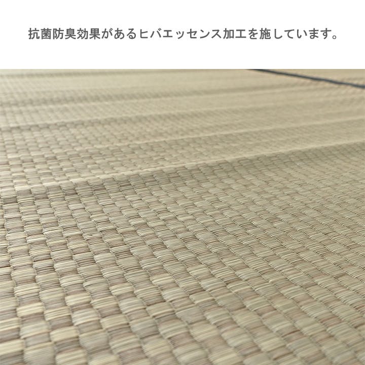 城山 カーペット・ラグ 約286×286cm 本間 上敷き ゴザ 1400261015402