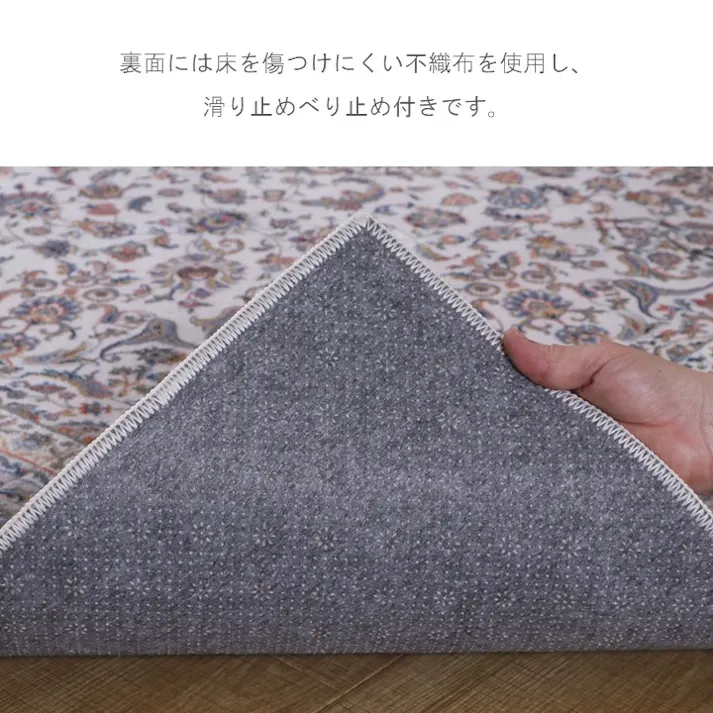 シャンティ カーペット・ラグ グリーン 約160×230cm 1270730122201 やわらかい ホットカーペット対応 滑りにくい 4550317092008【別送品】