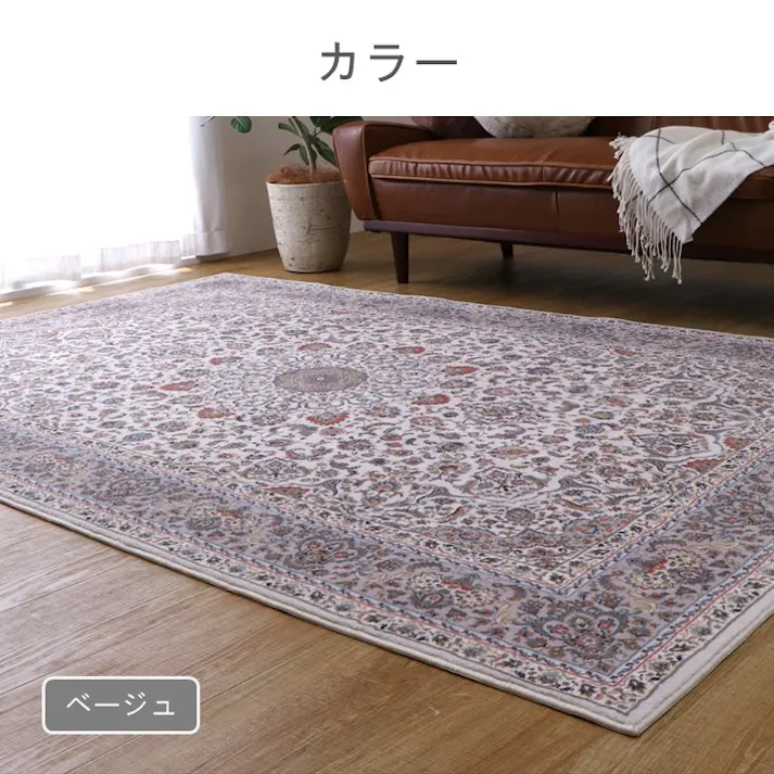 シャンティ カーペット・ラグ グリーン 約160×230cm 1270730122201 やわらかい ホットカーペット対応 滑りにくい 4550317092008【別送品】