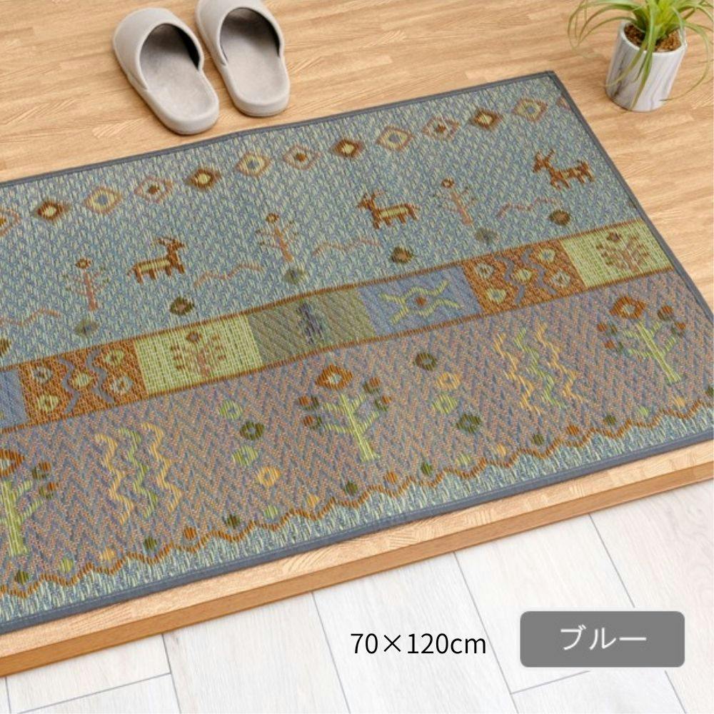Fミーナ 玄関マット ブルー 約70×120cm 夏用 さらさら 玄関用