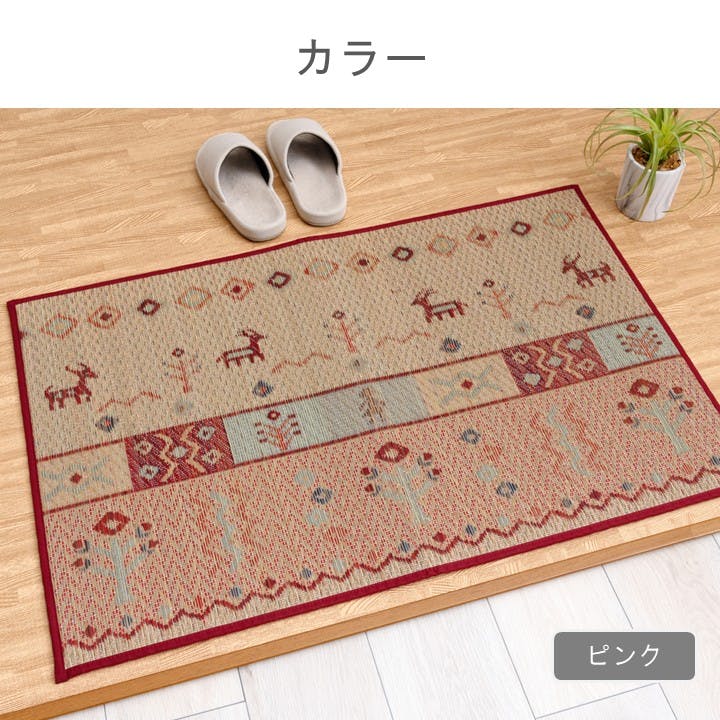 Fミーナ 玄関マット ブルー 約70×120cm 夏用 さらさら 玄関用