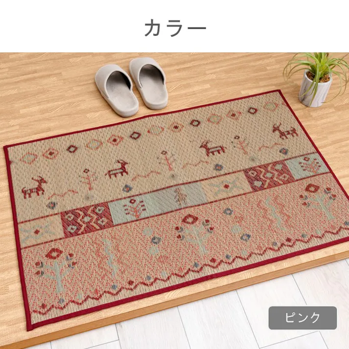 Fミーナ 玄関マット ブルー 約70×120cm 夏用 さらさら 玄関用 1081000044704【別送品】