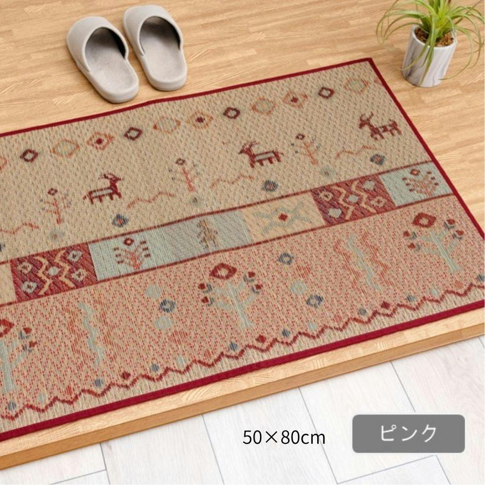 Fミーナ 玄関マット ピンク 約50×80cm 夏用 さらさら 玄関用