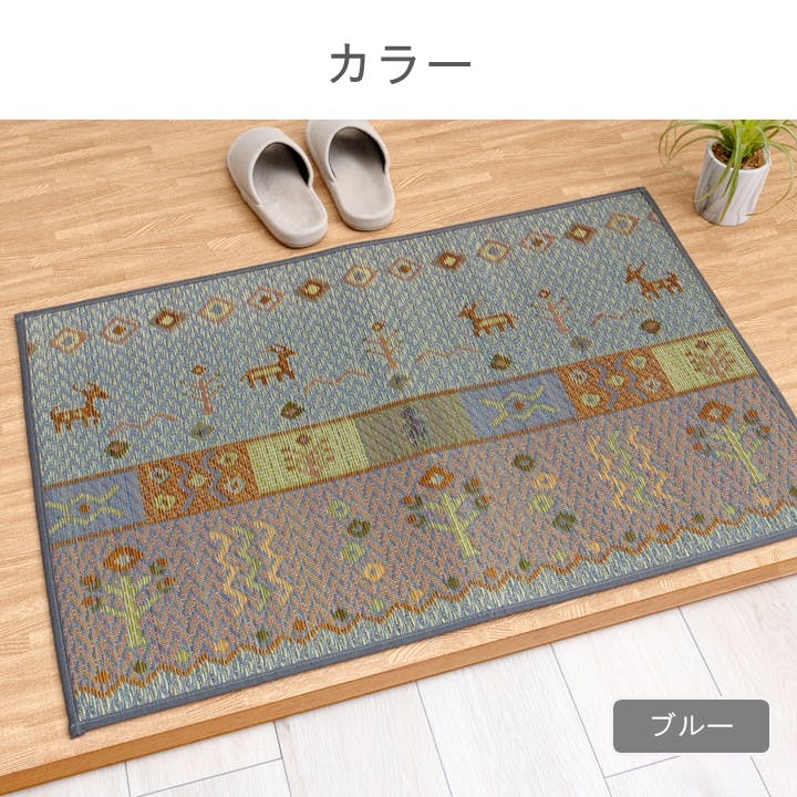 Fミーナ 玄関マット ピンク 約70×120cm 夏用 さらさら 玄関用