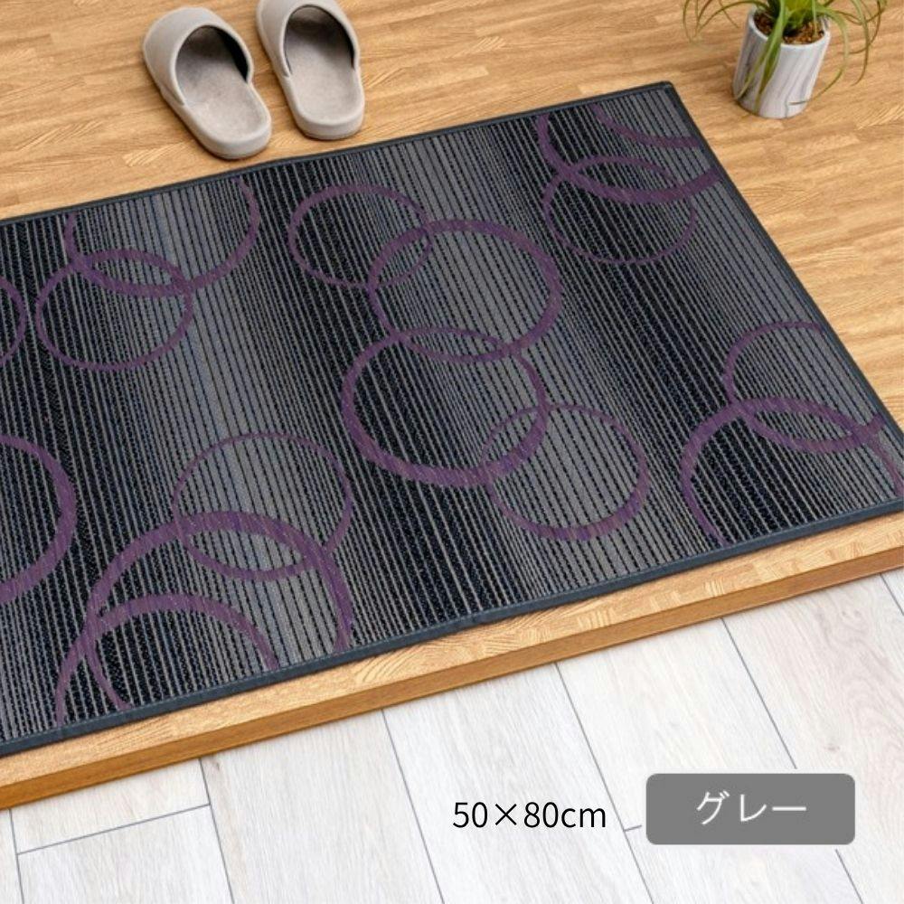 F�}���R�X ���փ}�b�g �O���[ ��50×80cm �ėp ���炳�� ���֗p 1080990134504 ���փ}�b�g