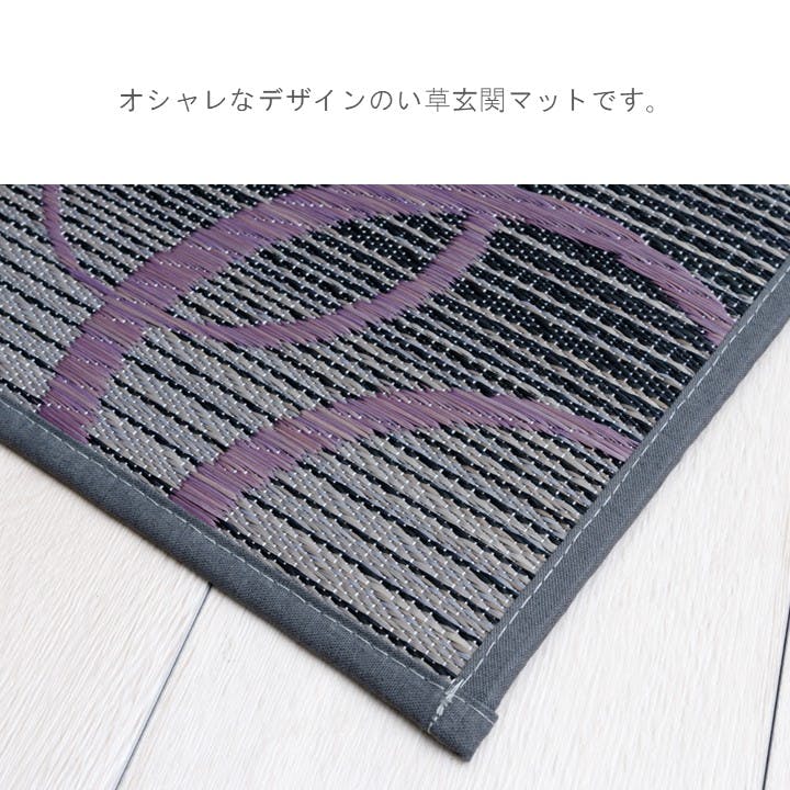 Fマルコス 玄関マット イエロー 約60×90cm 夏用 さらさら 玄関用