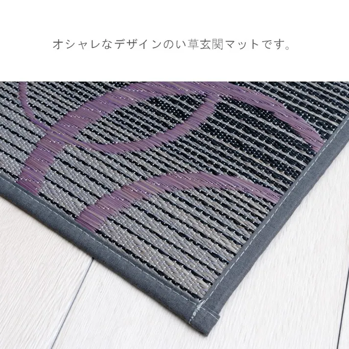 Fマルコス 玄関マット イエロー 約60×90cm 夏用 さらさら 玄関用 1080990294604【別送品】