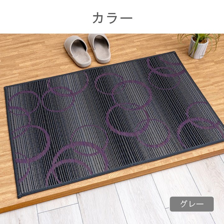 Fマルコス 玄関マット イエロー 約70×120cm 夏用 さらさら 玄関用
