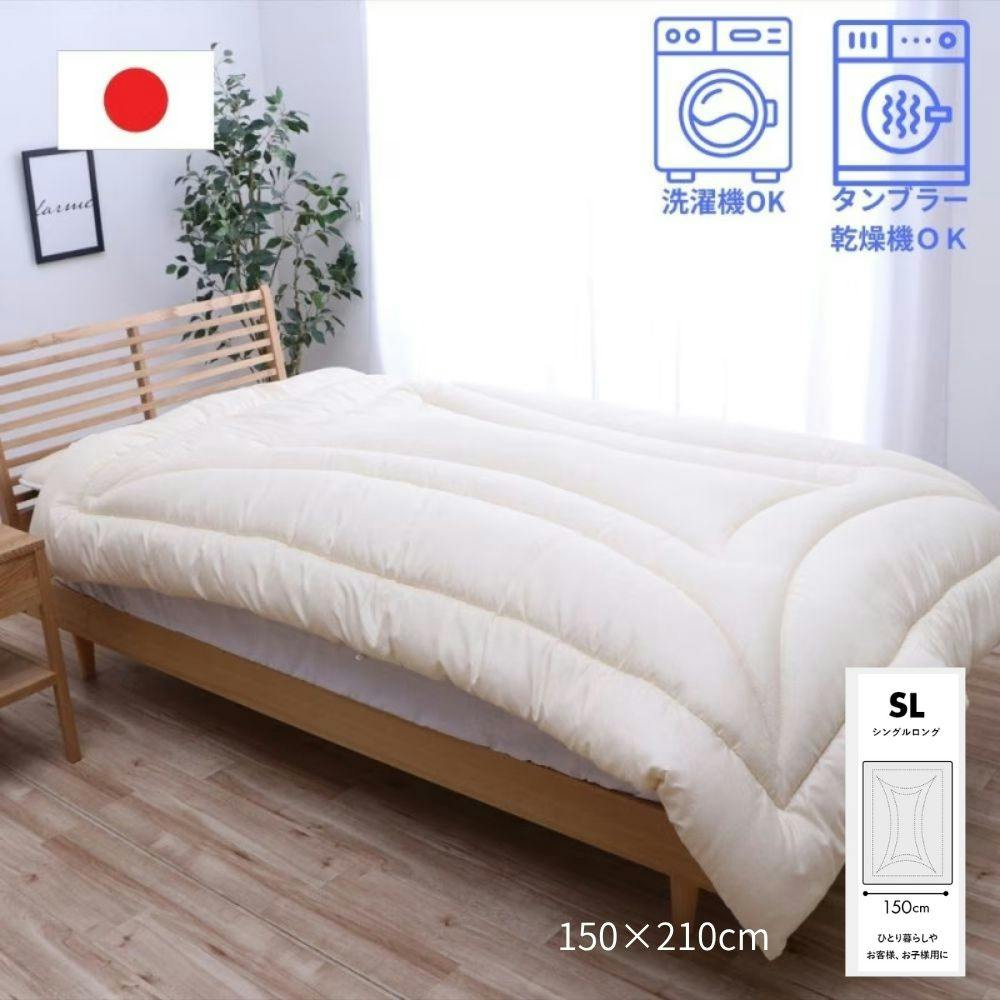 掛け布団のおすすめ商品一覧｜ホームセンターのカインズ