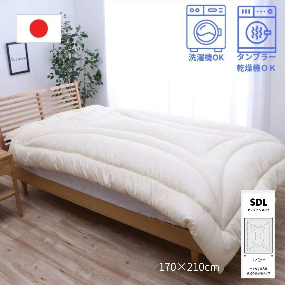 イリス 掛布団 ベージュ 約170×210×7cm 洗える 乾燥機対応 睡眠 1200450022702【別送品】